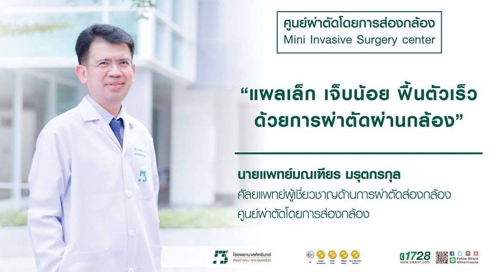 นิ่ว